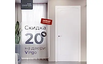 Баннер Океан Virgo dveron моб